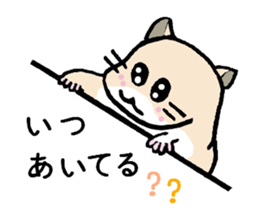 Various hamster sticker #8085945