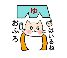 Various hamster sticker #8085973