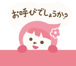 "PASTEL COLOR chan" sticker #8086072
