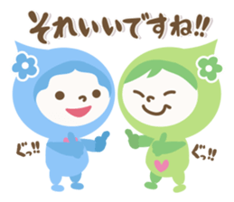 "PASTEL COLOR chan" sticker #8086085