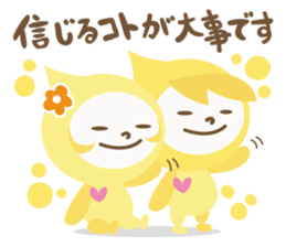 "PASTEL COLOR chan" sticker #8086090