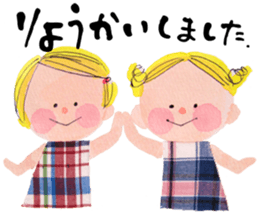 Daily yellow-chan sticker #8086138