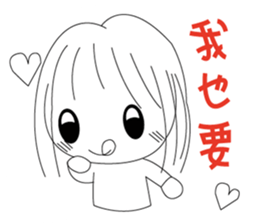 The cute girl's  Daily Life sticker #8086384