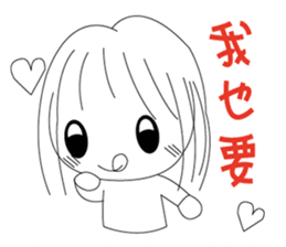The cute girl's Daily Life sticker #8086384