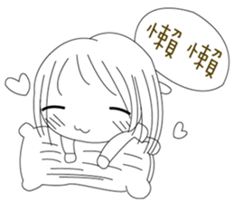 The cute girl's  Daily Life sticker #8086388