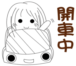 The cute girl's  Daily Life sticker #8086398