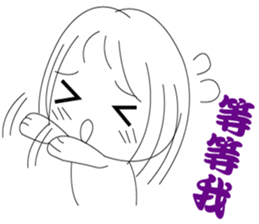 The cute girl's Daily Life sticker #8086401
