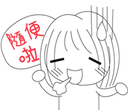 The cute girl's Daily Life sticker #8086414