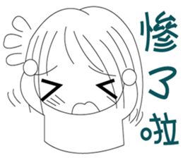 The cute girl's  Daily Life sticker #8086415