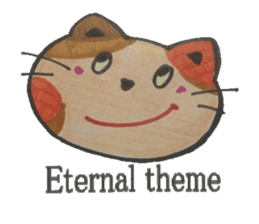 Words that Motivate with sincerity. sticker #8086592