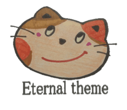 Words that Motivate with sincerity. sticker #8086592