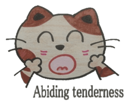 Words that Motivate with sincerity. sticker #8086600