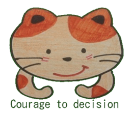 Words that Motivate with sincerity. sticker #8086605