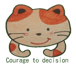 Words that Motivate with sincerity. sticker #8086605