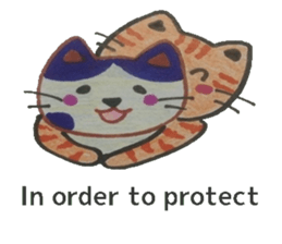 Words that Motivate with sincerity. sticker #8086608