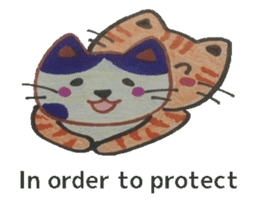 Words that Motivate with sincerity. sticker #8086608