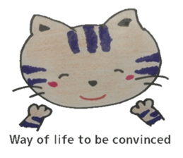 Words that Motivate with sincerity. sticker #8086609