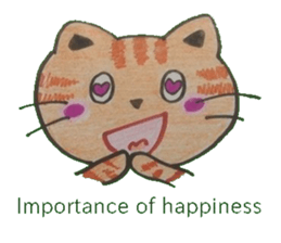 Words that Motivate with sincerity. sticker #8086611