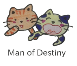 Words that Motivate with sincerity. sticker #8086612