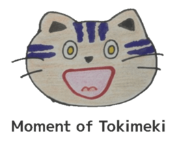 Words that Motivate with sincerity. sticker #8086614