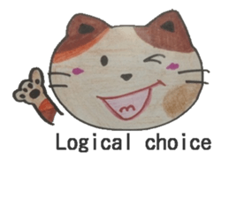 Words that Motivate with sincerity. sticker #8086617