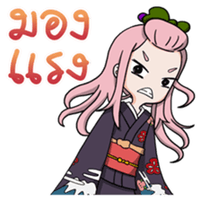 Dessert Friends! sticker #8086636