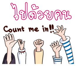 Dessert Friends! sticker #8086647