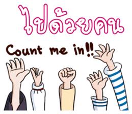 Dessert Friends! sticker #8086647