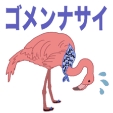 Flamingo and Friends sticker #8086670