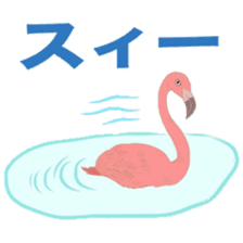 Flamingo and Friends sticker #8086676