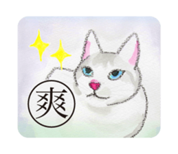 Karuta of Cats sticker #8086701