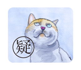 Karuta of Cats sticker #8086702