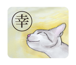 Karuta of Cats sticker #8086709