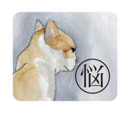Karuta of Cats sticker #8086713