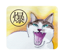 Karuta of Cats sticker #8086715