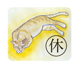 Karuta of Cats sticker #8086717
