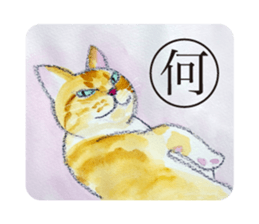 Karuta of Cats sticker #8086718