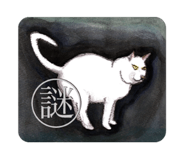 Karuta of Cats sticker #8086719