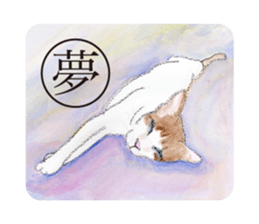 Karuta of Cats sticker #8086720