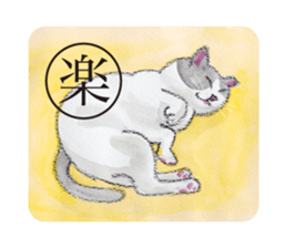 Karuta of Cats sticker #8086722