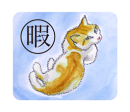 Karuta of Cats sticker #8086723