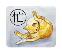 Karuta of Cats sticker #8086724