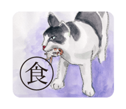 Karuta of Cats sticker #8086725