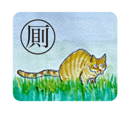 Karuta of Cats sticker #8086726