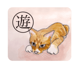 Karuta of Cats sticker #8086727