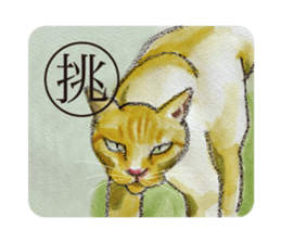 Karuta of Cats sticker #8086728