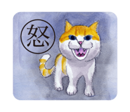 Karuta of Cats sticker #8086729