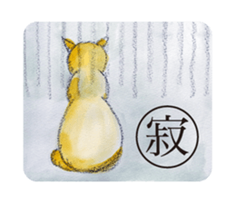 Karuta of Cats sticker #8086731