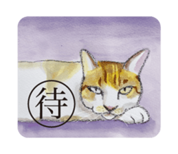 Karuta of Cats sticker #8086732