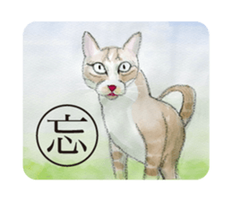 Karuta of Cats sticker #8086735